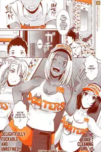 (Layers Cafe) [EROQUIS! (Various)] DELIGHTFULLY FUCKABLE AND UNREFINED HAPPY HOUR!! [English] [B.R.R.]