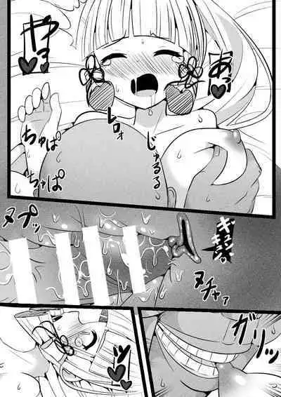 [Kuwagata No En (Oishii Kuwagata)] Kegareta Shirasagi (Genshin Impact) [Chinese] [补丁布丁汉化组E]