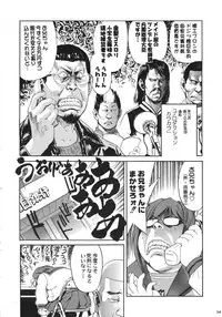 [Various] Kurisumasu Kenpou (Christmas Kenpou) (Kacchuu Musume)