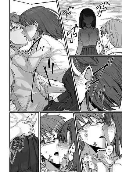 COMIC Reboot Vol. 25