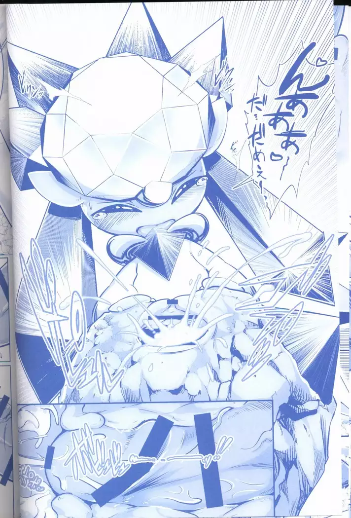 Joutai Ijou CASE:2 Nemuri | 状态异常 CASE:2 睡眠