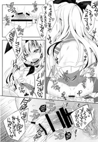 [Mariana Kaikou Kikaku (Mikami Hokuto)] Kimeseku Shimakaze-kun (Kantai Collection -KanColle-) [Digital]