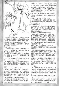 (C69) [Golden Pe Done (Various)] Gensou Kurui (Touhou Project)