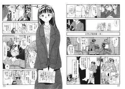 Etches 5 | 玩偶美眉 5