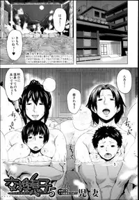 COMIC MILF 2013-08 Vol. 14