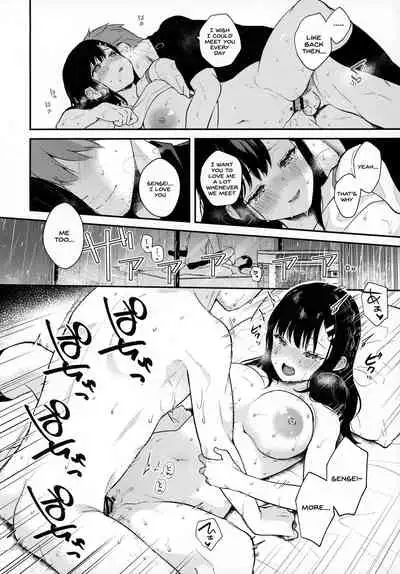 Tsuyu, Natsufuku, Apart nite