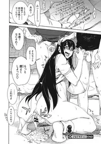 COMIC Megastore 2011-06