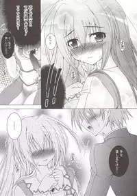 [Anthology] Suisei Tenshi Prima Veil Zwei Anthology Comic