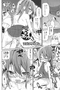 COMIC HOTMiLK 2014-09