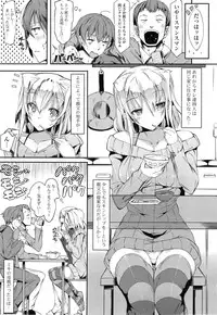 COMIC Mangekyo 2015-03