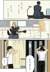 [Izayoi no Kiki] Totsuzen ni