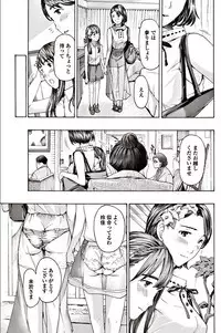 COMIC Penguin Club 2017-06 [Digital]