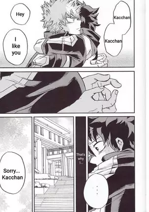 Yoake Mae | Before Dawn