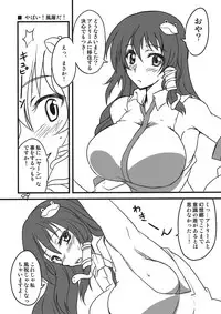 (C78) [BlueMage (Aoi Manabu)] Koko ga Sou, Rakuen sa (Touhou Project)