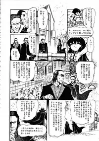 [Hurricane Ryu] Gekisatsu! Uchuuken 3