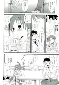 Comic ino. [2009-06] vol.02