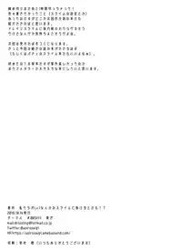 [#005FFF (Aogi)] Watashi-tachi ga Lv.1 nanka no Slime ni Makeru to demo!? (Touhou Project) [Digital]