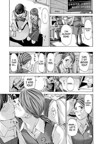 [Asagi Ryuu] Onee-san ga Iyashite Ageru Ch.1-4 [English] [biribiri] [Digital]