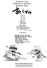 (C79) [Doreporu (Leopard)] Leopard Hon 16 [Leopard Book 16] (Valkyria Chronicles) [English] [LittleWhiteButterflies]