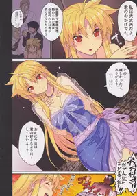 (C92) [Studio Himawari (Himukai Kyousuke)] Akogare no Joushi ni Mechakucha Amaetai Hon 2 ~Douryou no Kekkonshiki Gaeri Jitaku Hen~ (Mahou Shoujo Lyrical Nanoha)