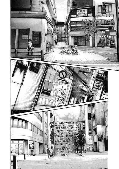 Kisei Juui Suzune - THE Parasite Doctor SUZUNE 11