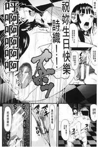 [Honebuto Danshaku] Onna Jigoku Niku no Tsubo~Hentai Rui Inran Ka Mesu Buta Ichidaiki~ | 女地獄、肉之壺 ~変態類淫乱科淫母豬一代記~ [Chinese]