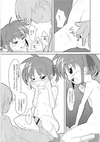 (C79) [Hajimari Wa Kenzen Ni. (Ichirou)] Watashi ga Nanoha o Tasukeru Kara. (Mahou Shoujo Lyrical Nanoha)