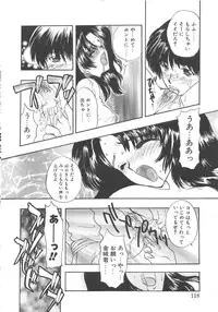 [Shimao Kazu] Charm Point