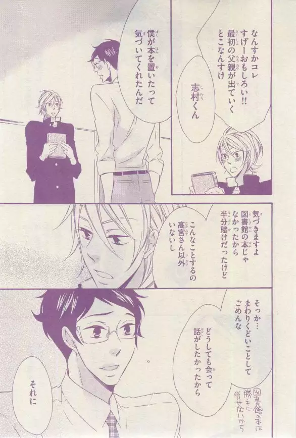 リンクス 2015-03