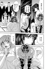 COMIC Magnum Vol. 61