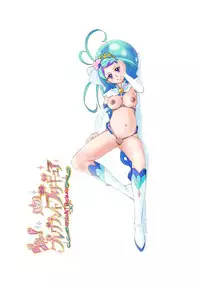 [Juuryoku Shiki Youheki (Dam)] Shock Shoku BreGure 5 (HappinessCharge PreCure!)