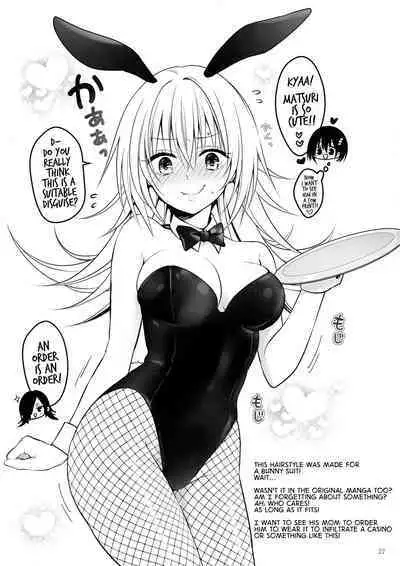 (C101) [Yukisizuku (Naganeko)] Youmiko to Sex Shinai to Derarenai Heya | A Room You Can't Escape Before You Have Sex With an Ayakashi Medium (Ayakashi Triangle) [English] [GTF]