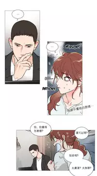 [The Jinshan] Sadistic Beauty Ch.1-41 [Chinese] [17汉化]
