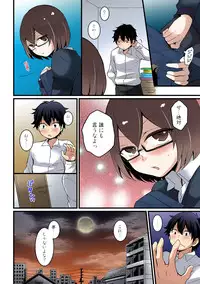 [Nagata Maria] Totsuon! ~Totsuzen Onnanonko Ni Natta No De, Ore No Oppai Monde Mimasen Ka? (Vol. 1-7) [Color, Digital]