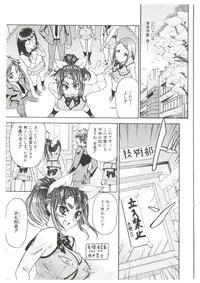 [Abe Morioka] Dr.Stampede!!