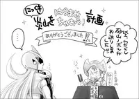 [Hariko no Tora (Midoh Torako)] Enzan Haramase Keikaku (Megaman Battle Network)