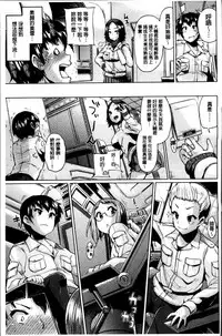 [Yumeno Tanuki] Osu Mesu Addiction [Chinese]