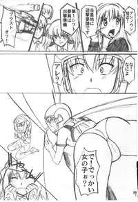 [SYU MURASAKI - HOOLIGANISM] NEVER ESCAPE