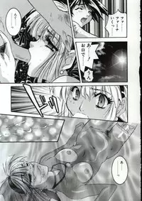 [Nanno Koto] Go Go Runna