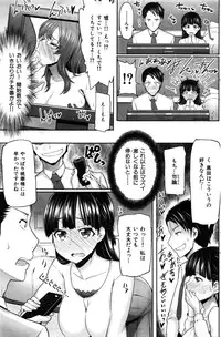 COMIC Hana-Man 2016-02