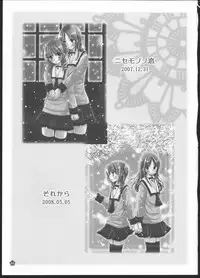 (C82) [Yuririn no Moto (Yuririn)] Yuri Soushuuhen ~ Amai Nisemono ~