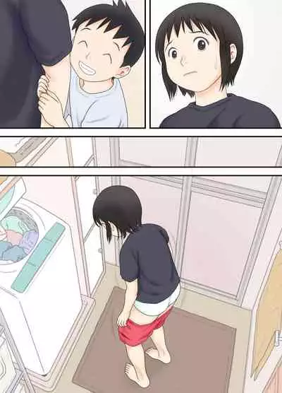 [Atori Akinao (Atori K)] Watashi ga Sukoshi Toshi no Hanareta Otouto to Tsunagatte Shimatta Yoru no Koto.