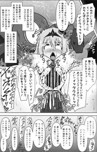 (C93) [FONETRASON (Ryutou Orisu)] Raygis Valicess Elsain 