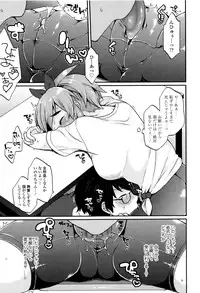 [majoccoid] Oyatsu no Jikan