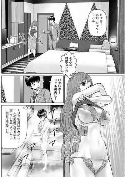 Action Pizazz 2022-12