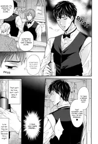 [Hiiragi Mizuka] Let Me Put it In. [English]