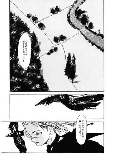 [Anthology] LQ -Little Queen- Vol. 37 [Digital]