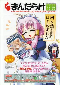 Comic Megastore 2001-05