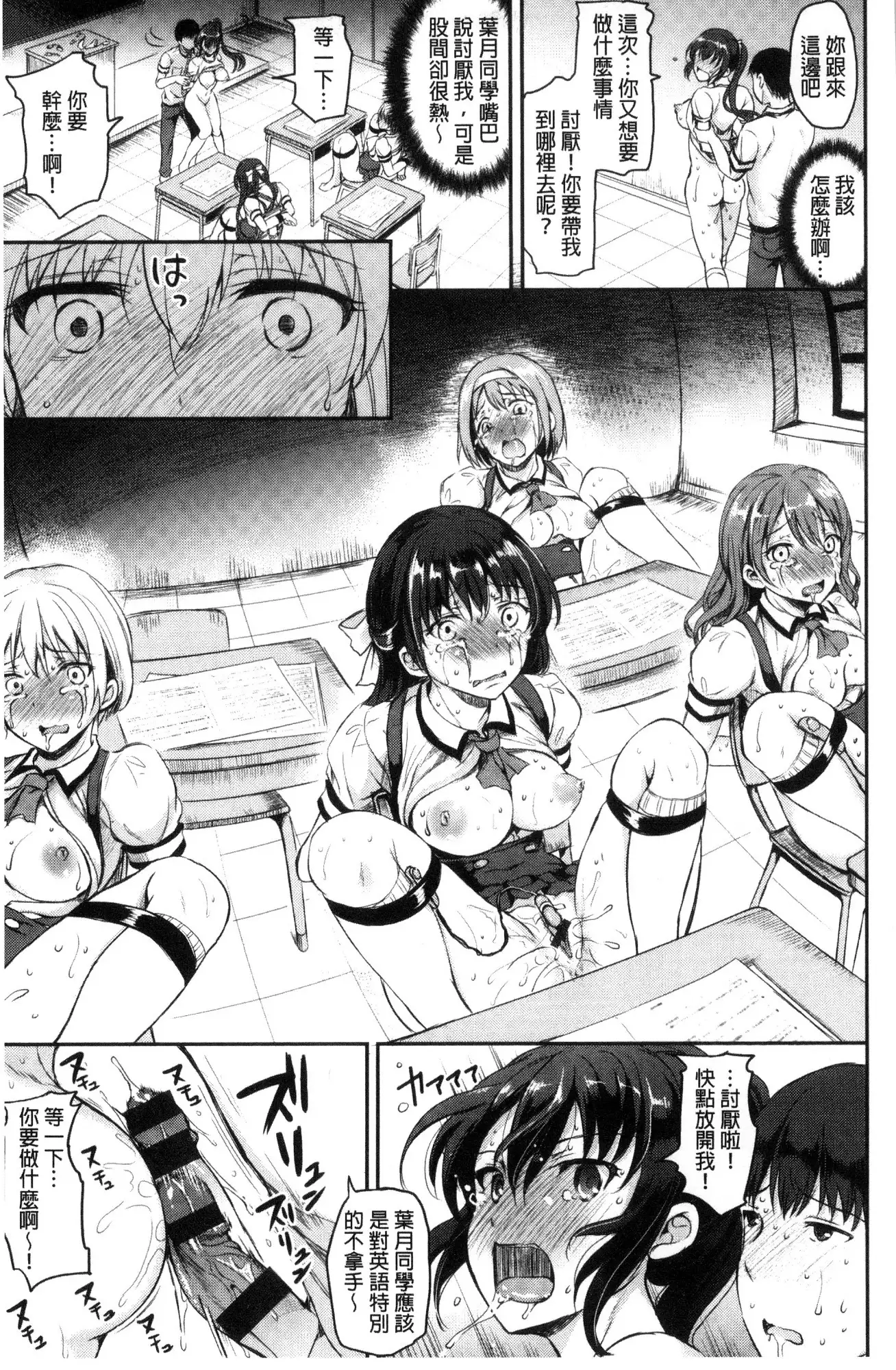 Shikiyoku Träumerei