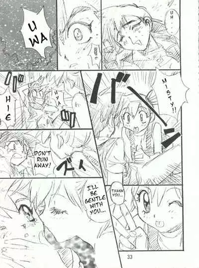 Ganbare Kasumi-chan 2 | Do Your Best Misty 2